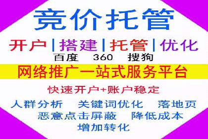 推广策略对开户费用影响的实际案例